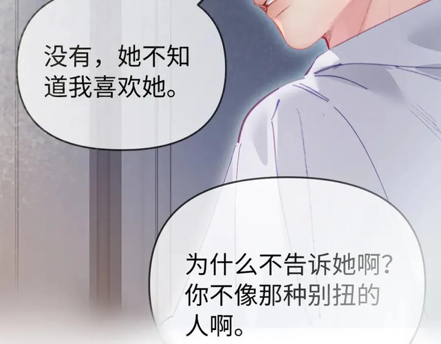 第73话 揭开的过往100