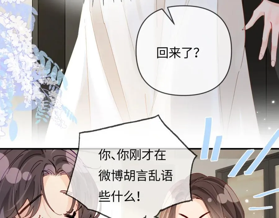 第65话 野蛮老婆？69