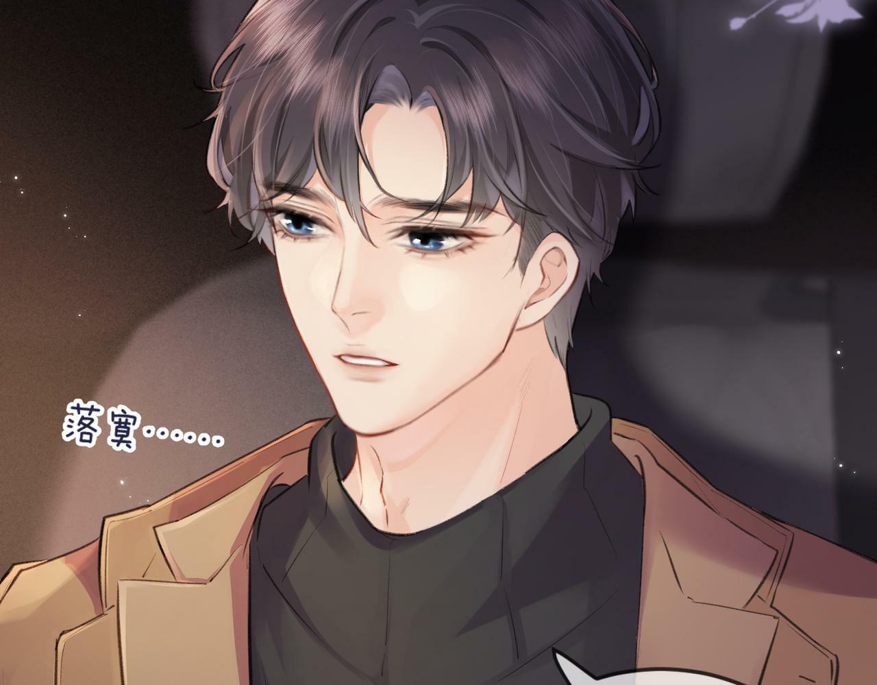 第14话 是不是我太太？85