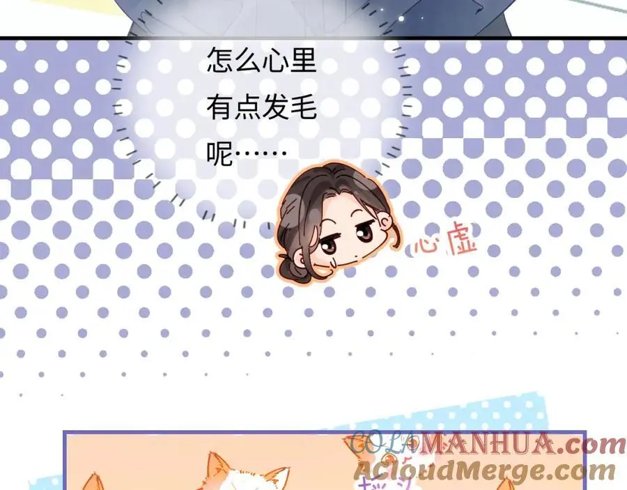 第51话 指导我一下65