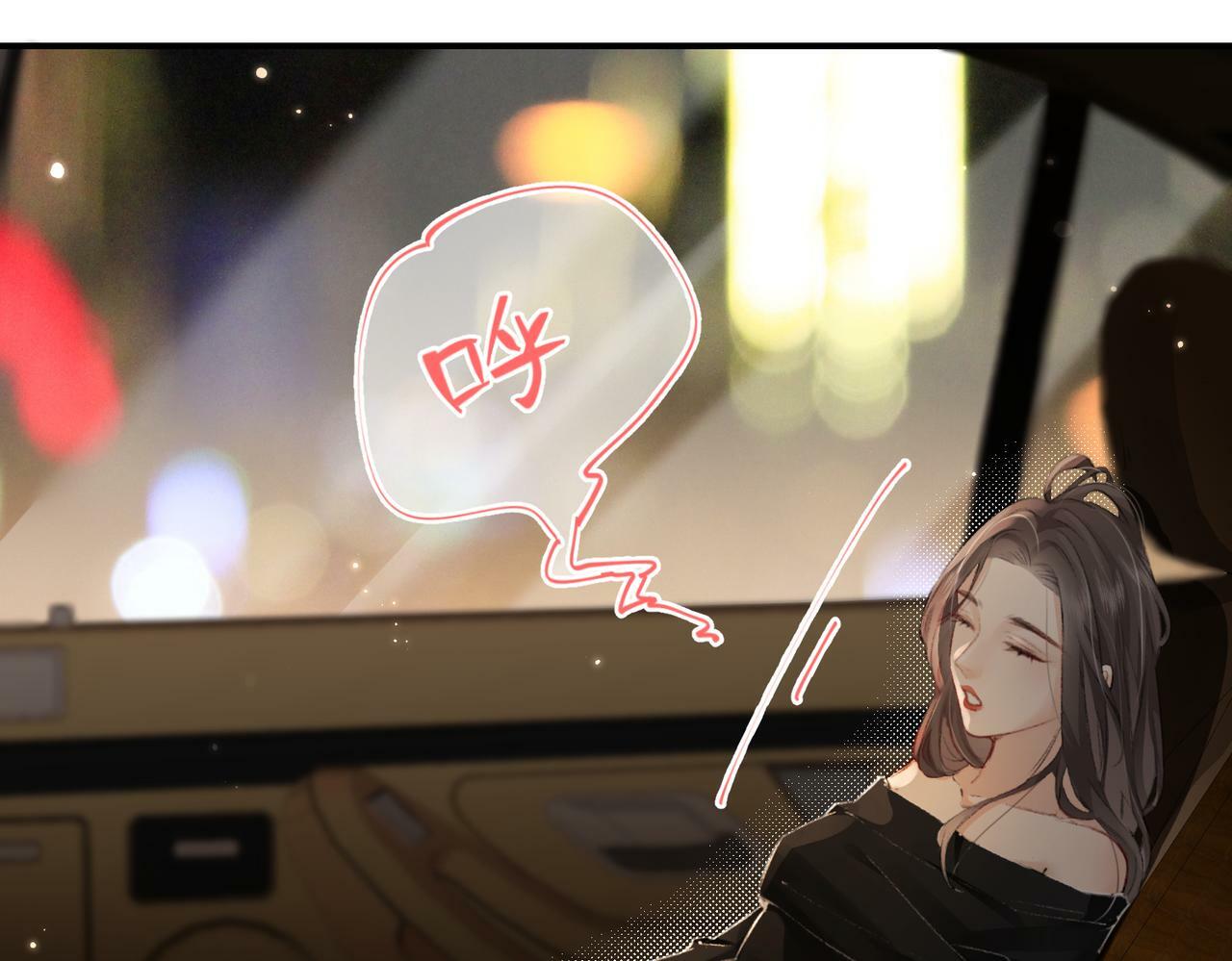 第01话 真假顶流夫妇？103