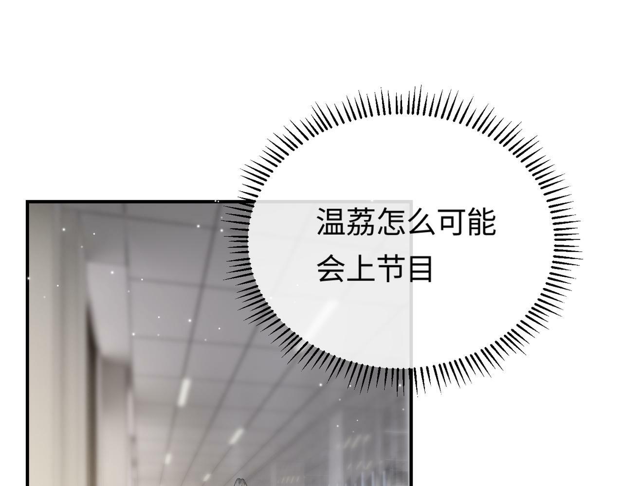 第03话 谁能把持的住！81