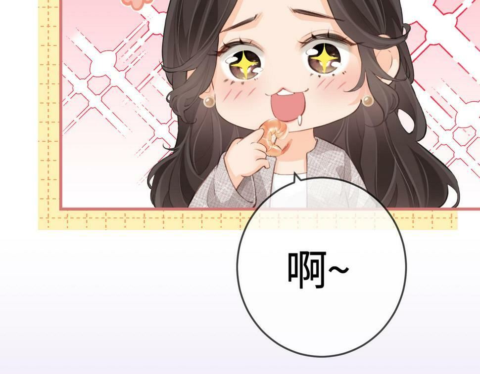 第9话 酒后失言23