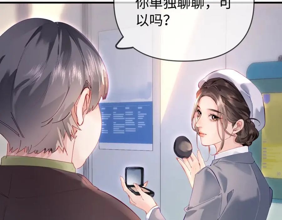 第73话 揭开的过往75