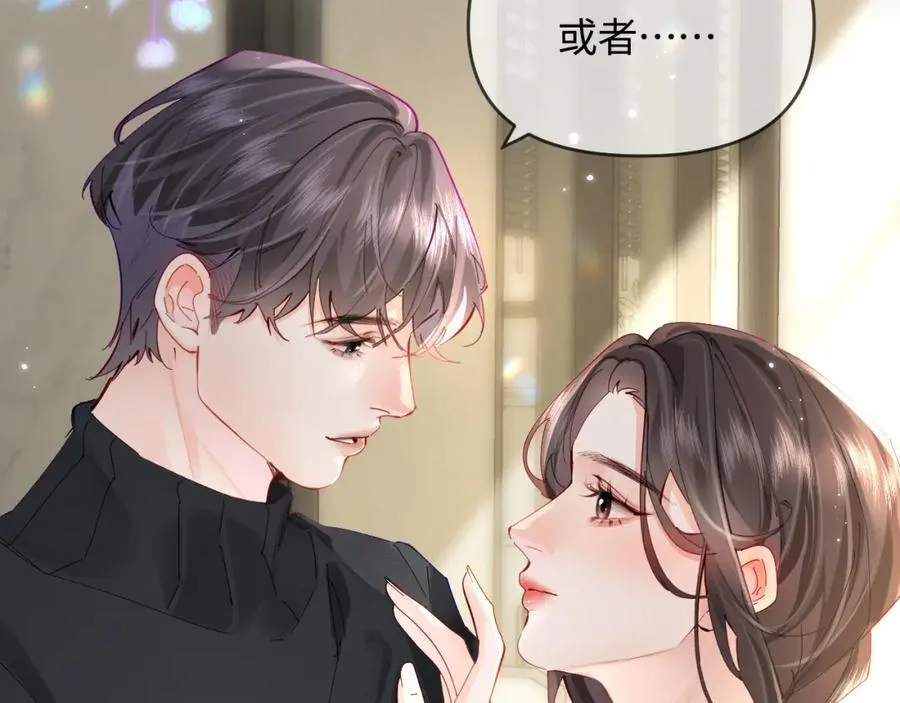 第66话 陪太太试戏2