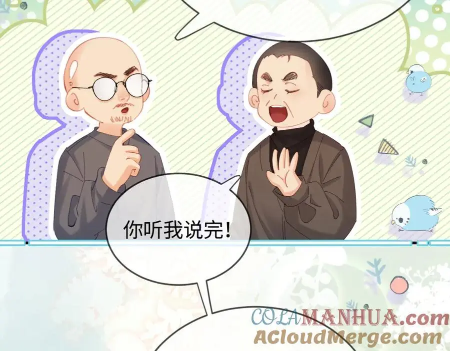 第46话 你是我的光65
