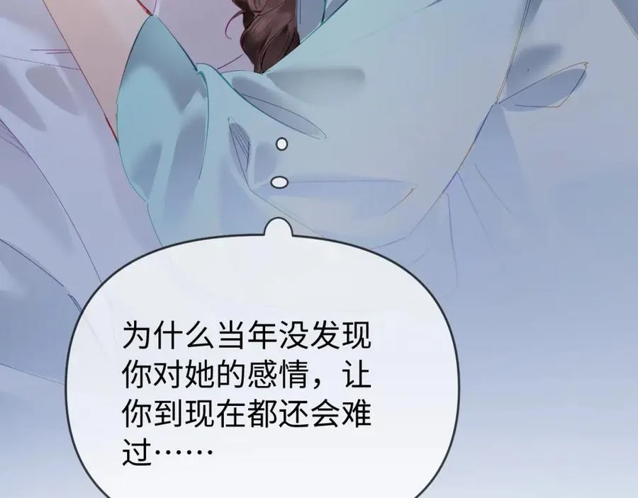 第73话 揭开的过往8