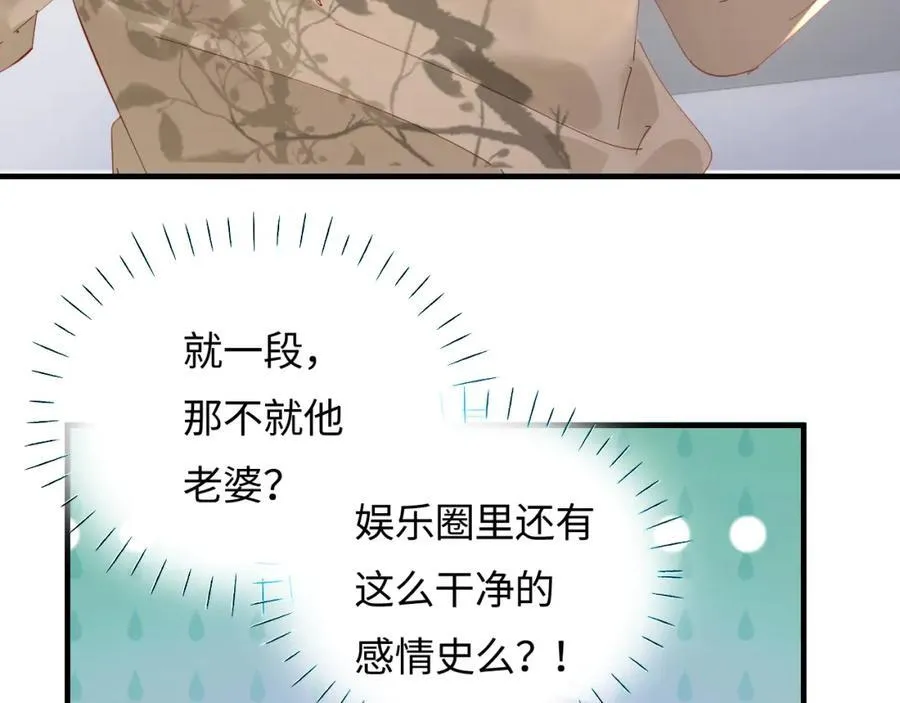 第66话 陪太太试戏60