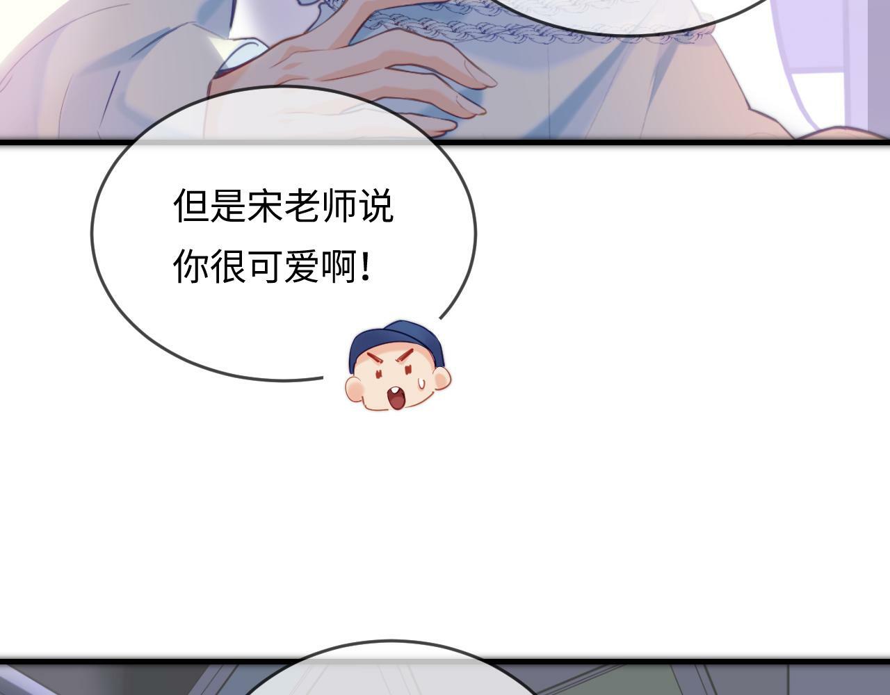 第28话 阳台热吻46