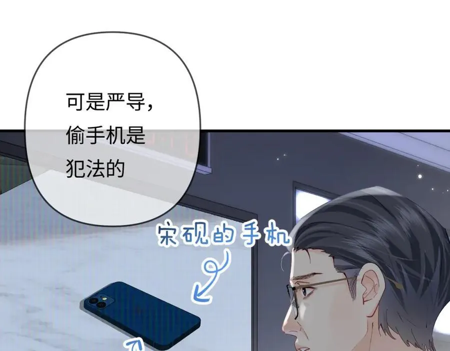 第65话 野蛮老婆？12
