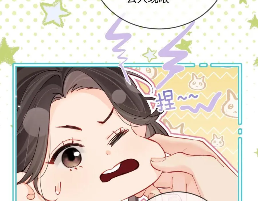 第36话 我喜欢你❤️35