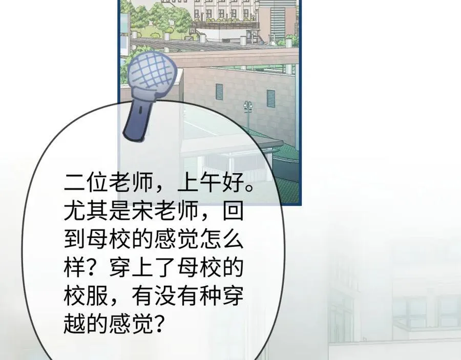 第73话 揭开的过往31