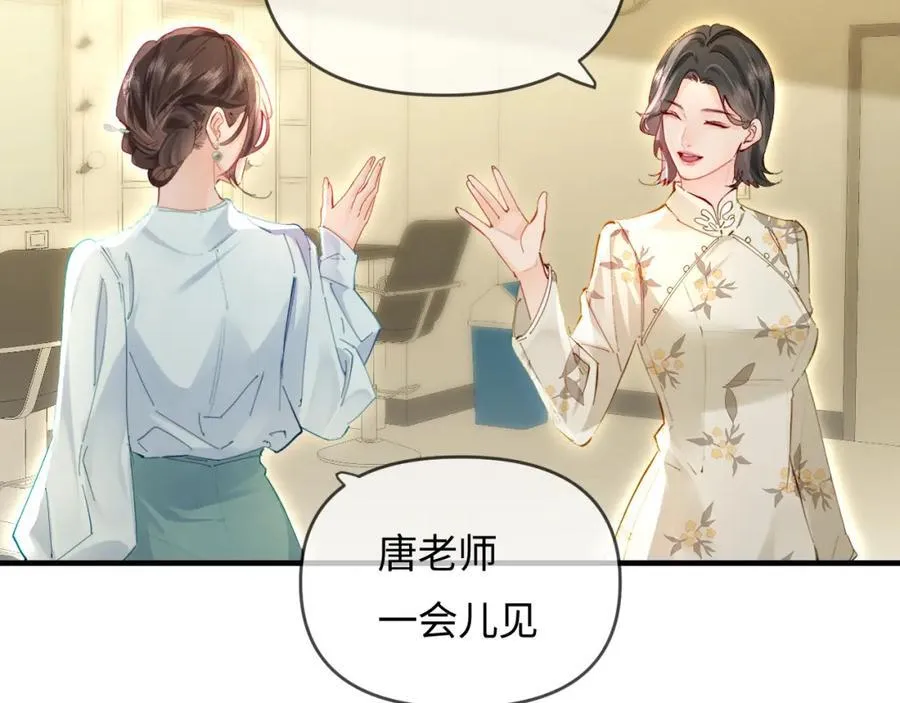 第66话 陪太太试戏48