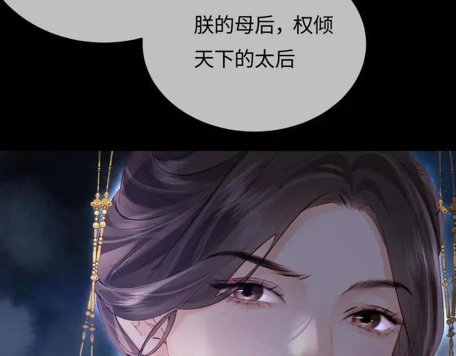 第57话 奖励一个吻????30