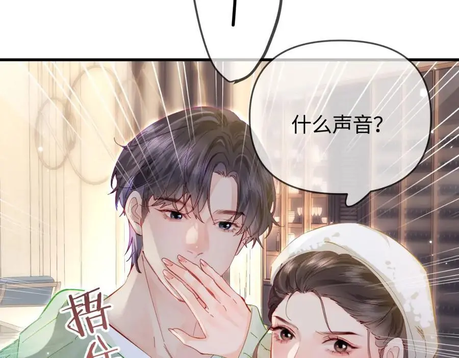 第60话 可爱片段????29