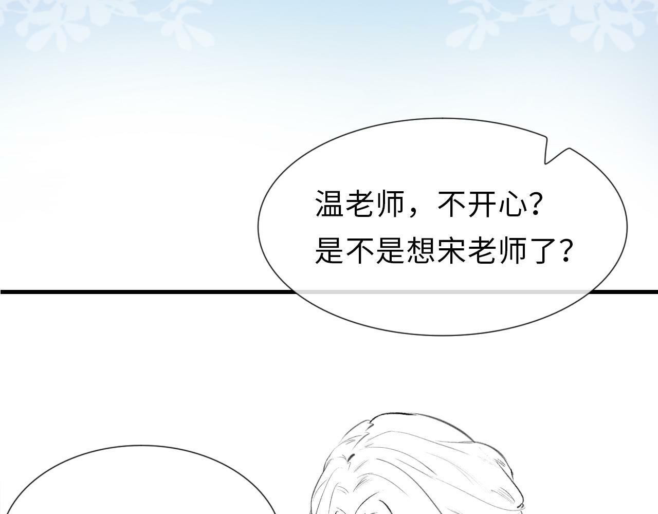 第03话 谁能把持的住！118