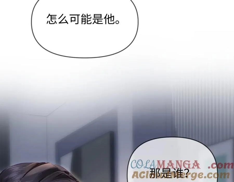 第72话 寻找初恋73