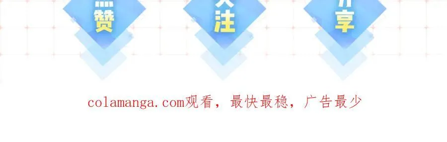 第45话 对嘴互喂106