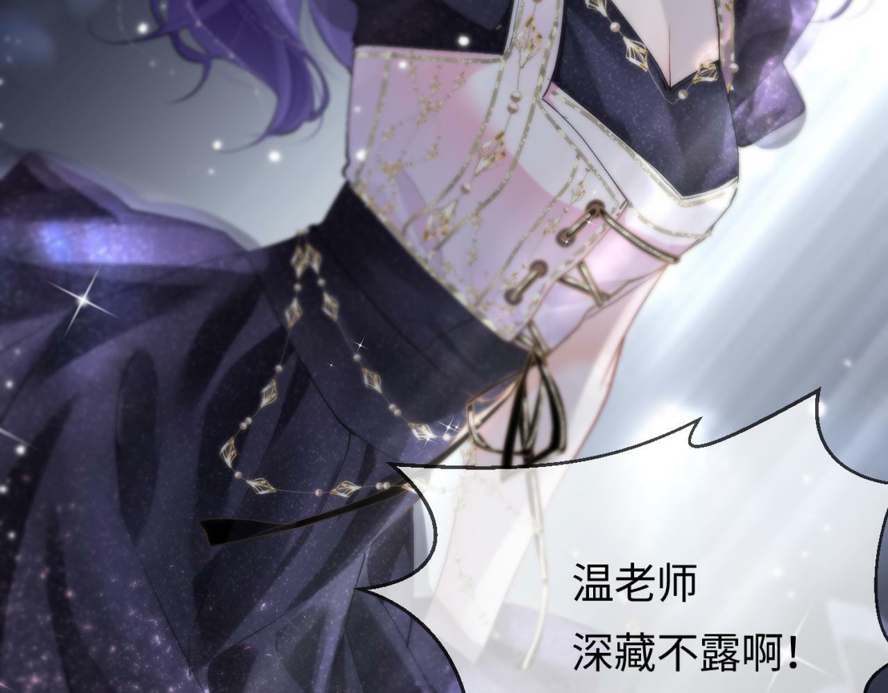 第15话 打脸现场75