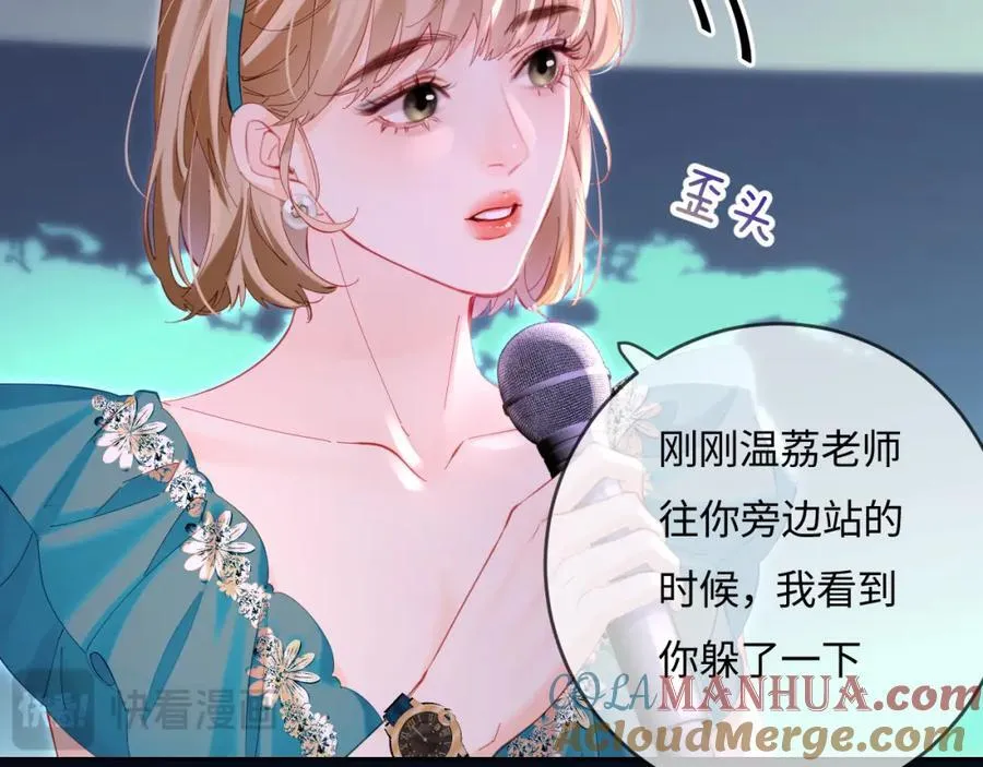 第39话 当场发难69