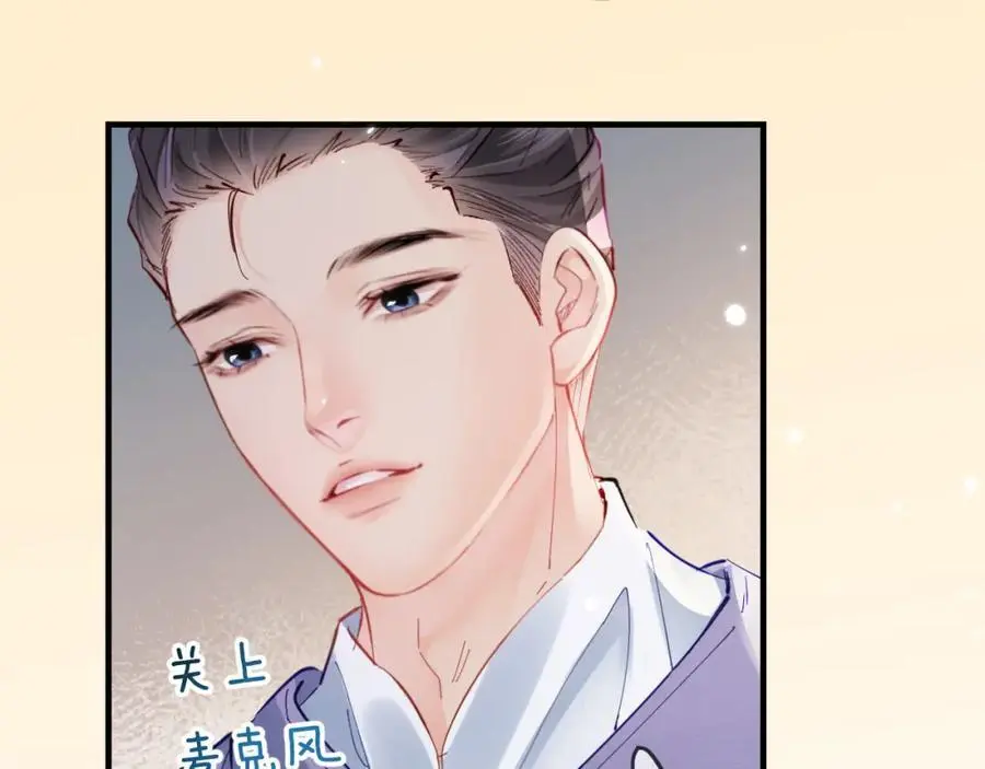 第56话 一起上台75