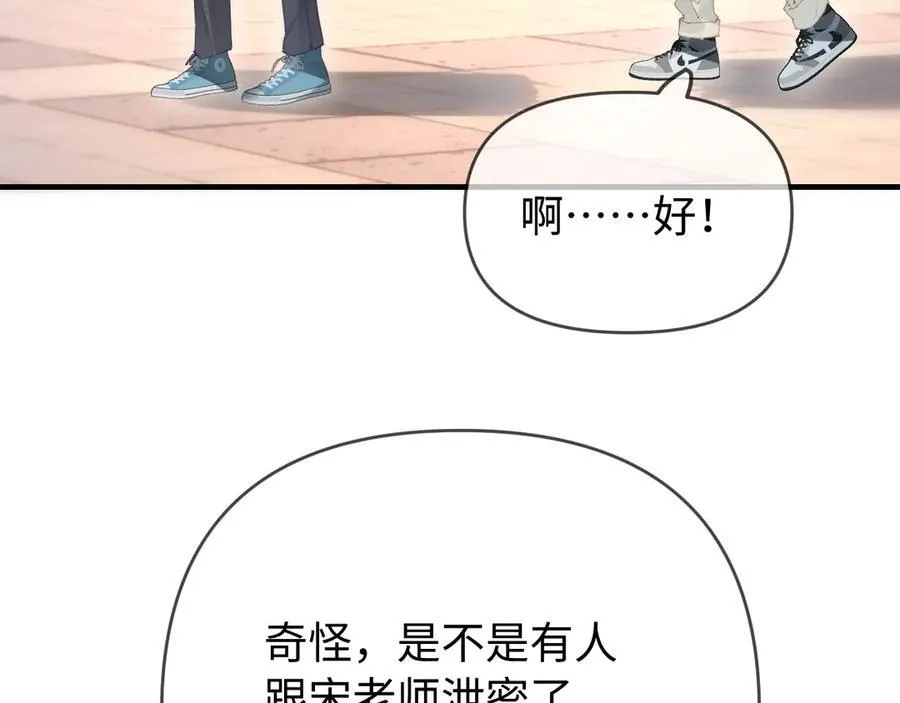 第76话 告白28