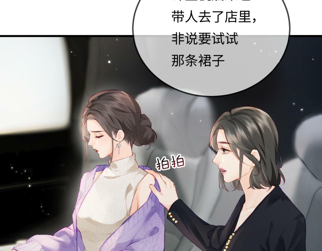 第17话 好看吗？76