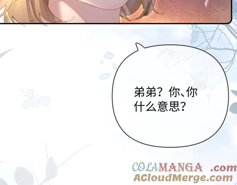 第85话 生日快乐姐姐61