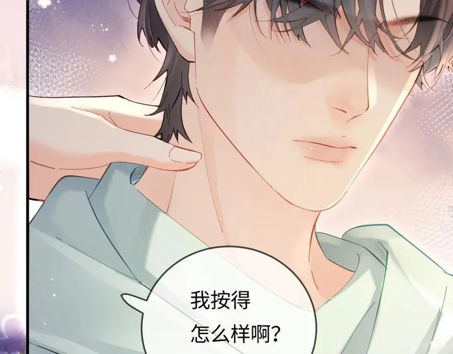 第43话 三力索吻????43