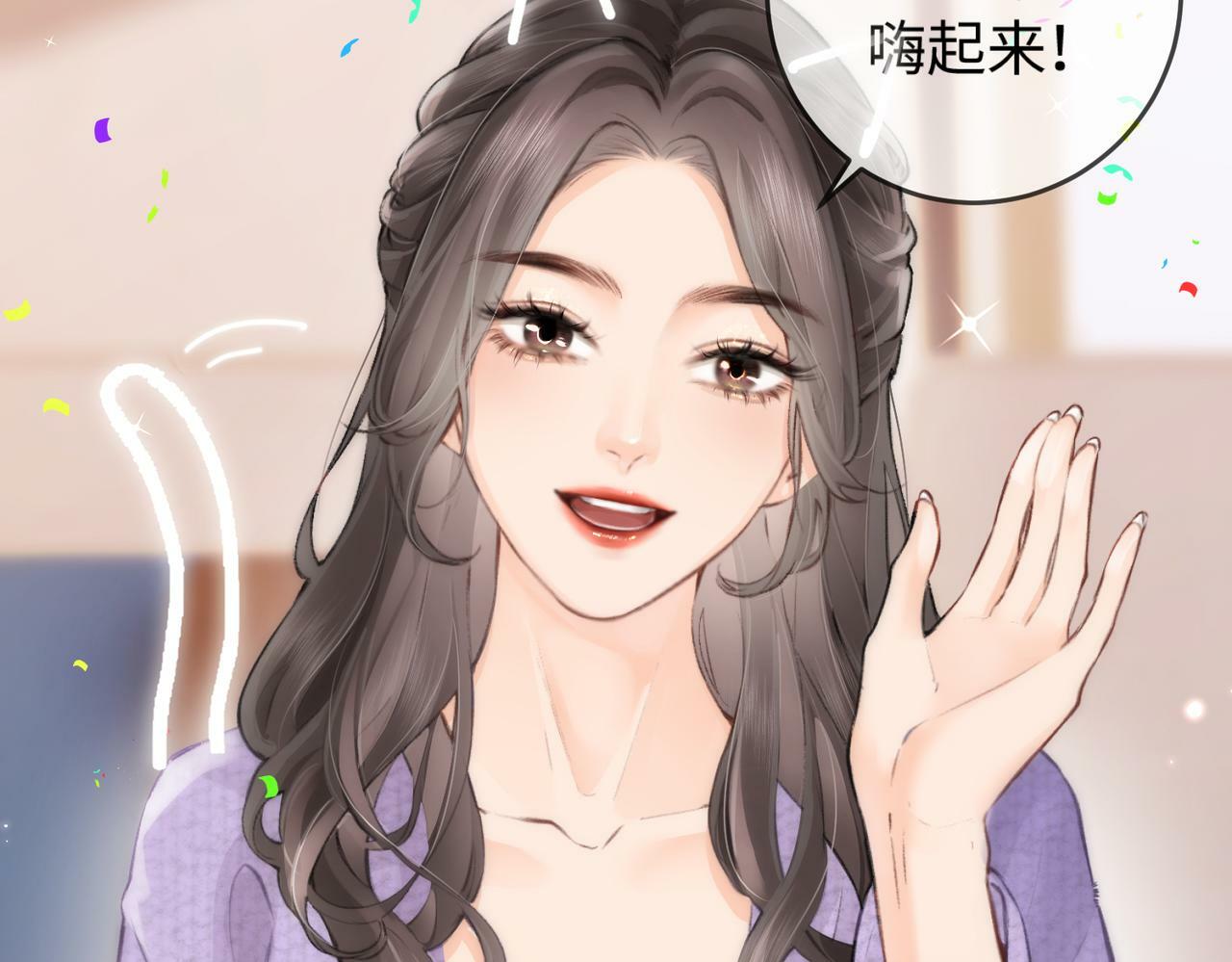 第05话 你怎么回来了？！17