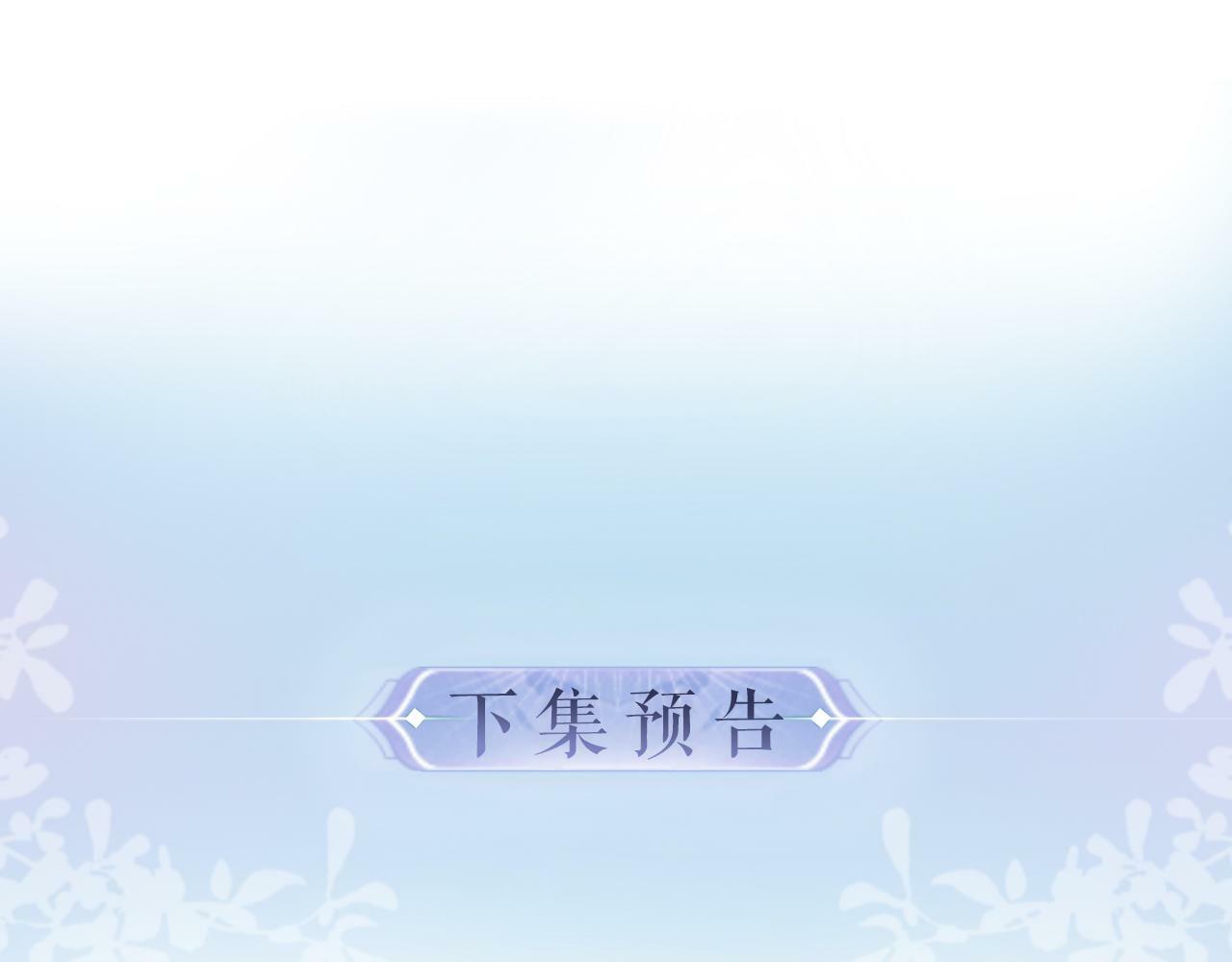 第27话 害羞！96
