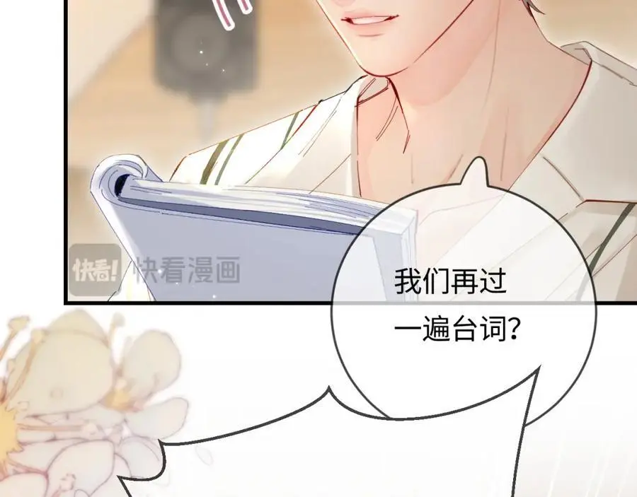 第54话 你也快点喜欢我！15