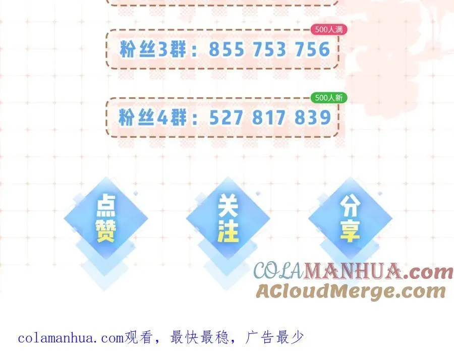 第39话 当场发难113
