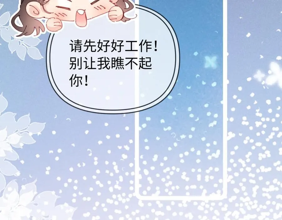 第82话 我爱你86