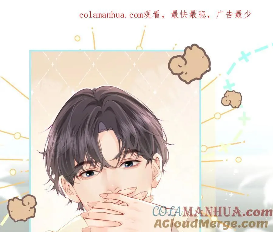 第39话 当场发难0