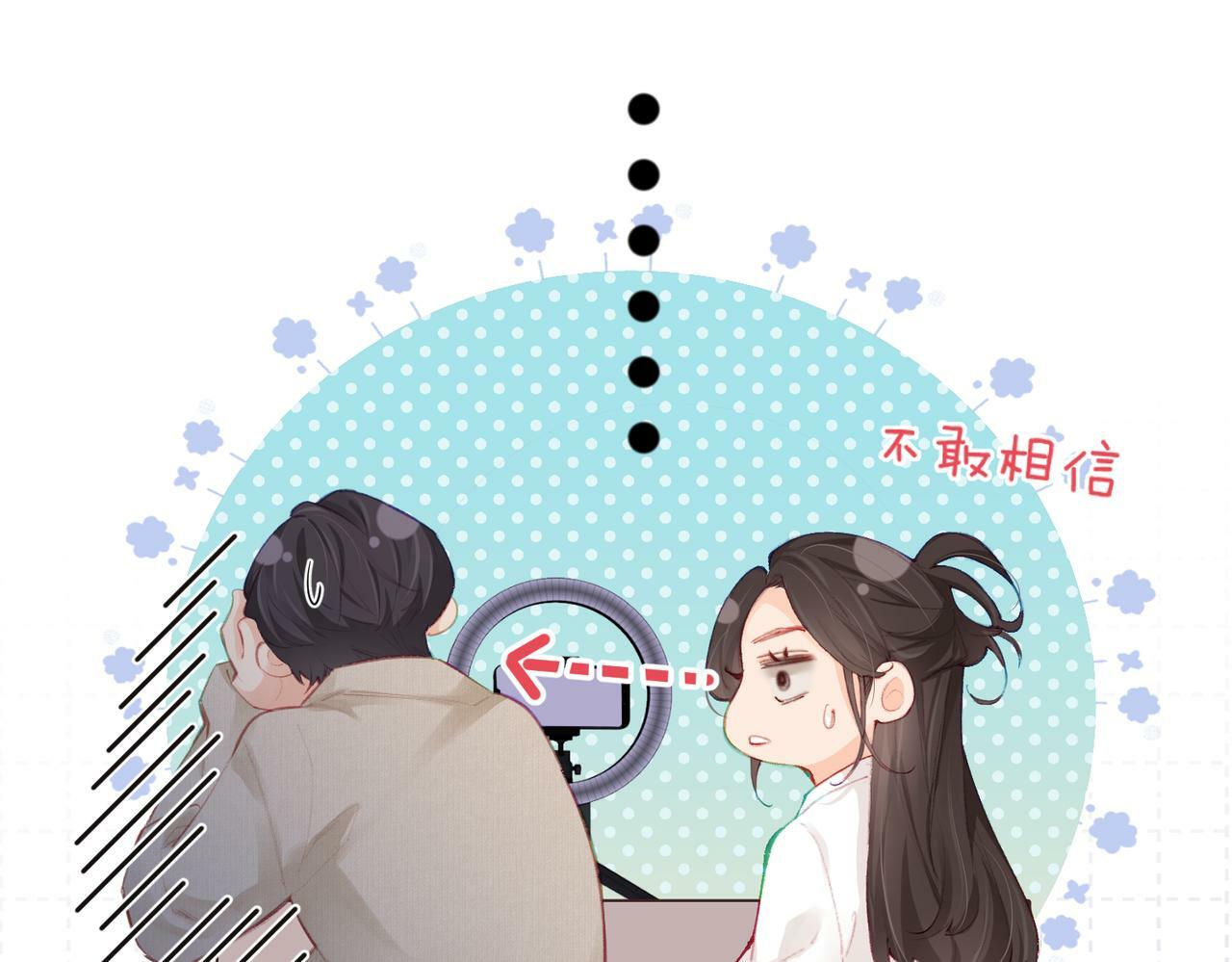 第18话 你是我的颜粉？60