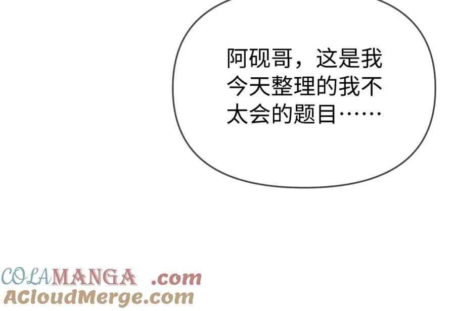 第74话 没能传达的33
