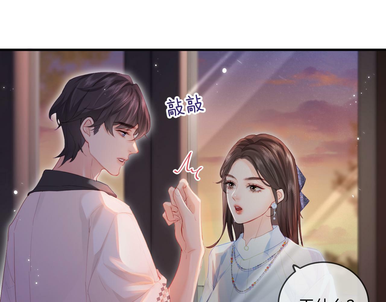 第28话 阳台热吻59