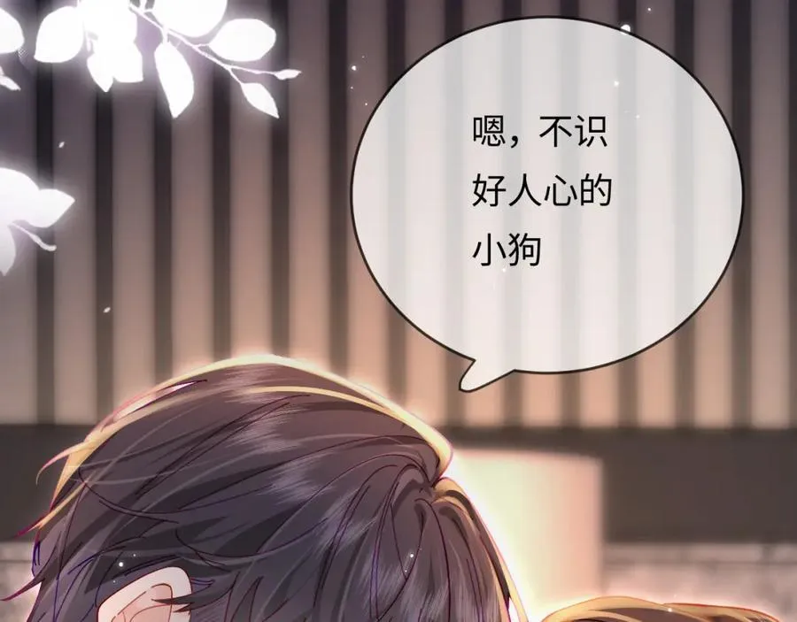 第45话 对嘴互喂24