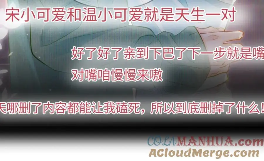 第60话 可爱片段????70