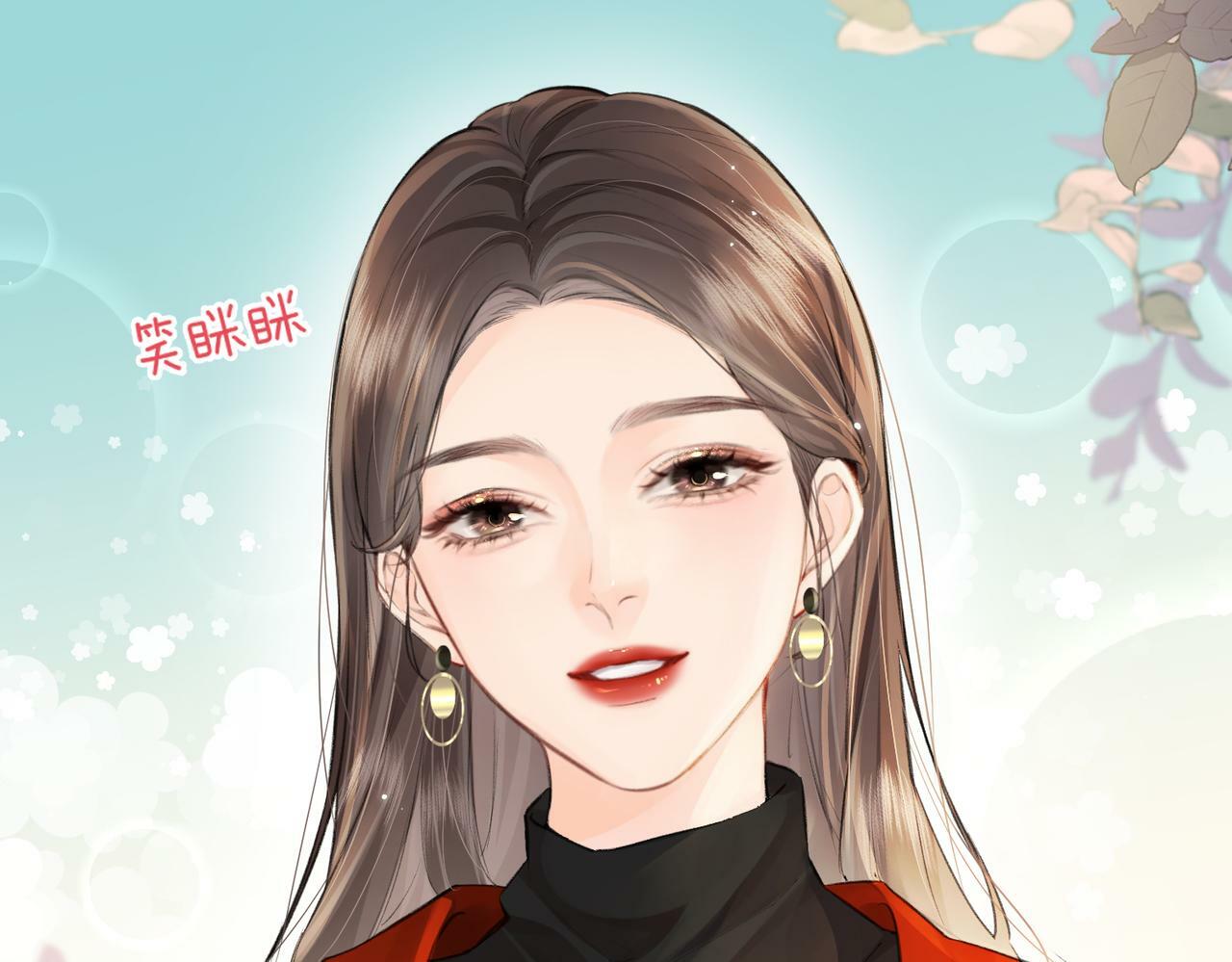 第14话 是不是我太太？35