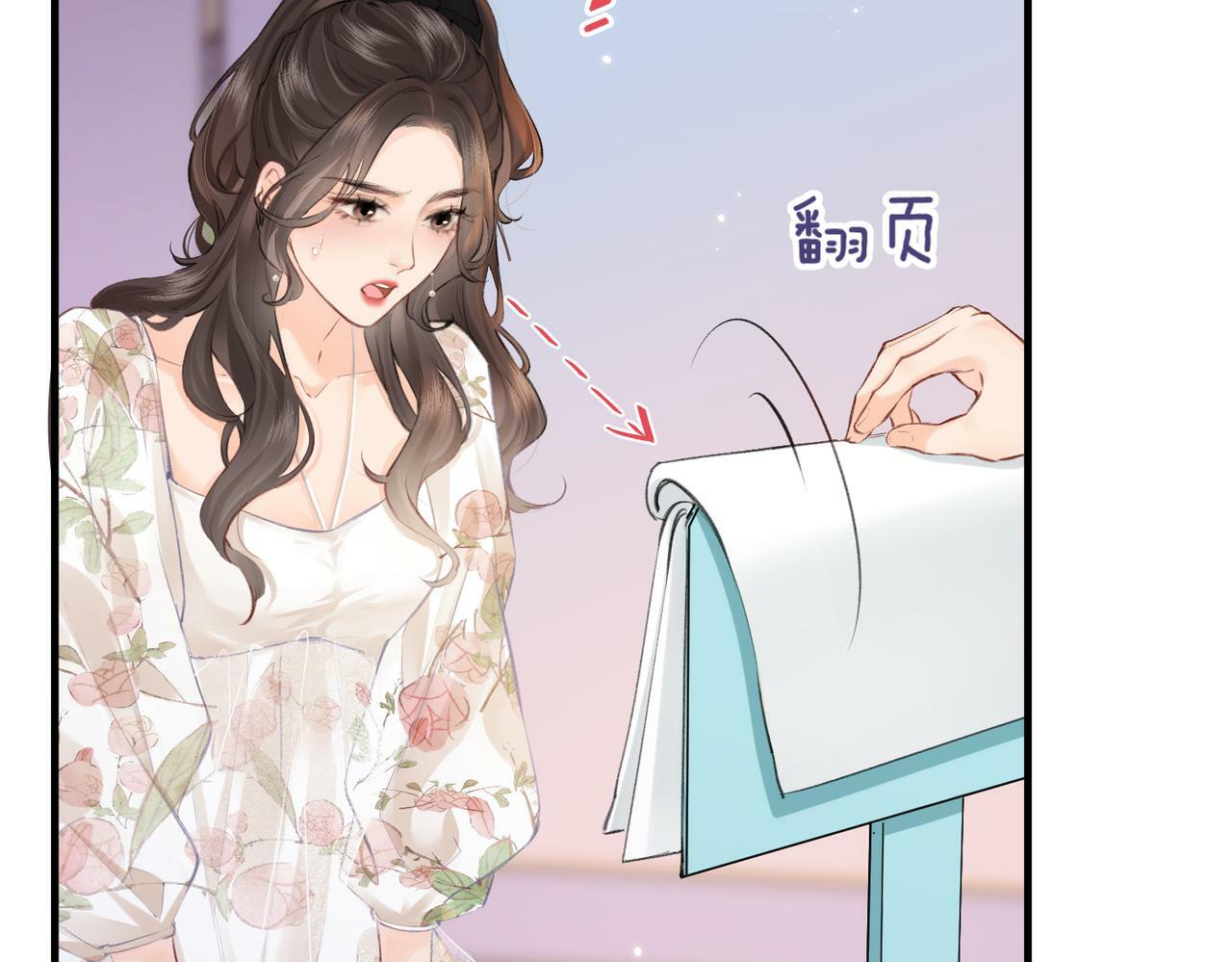 第11话 综艺社死名场面92