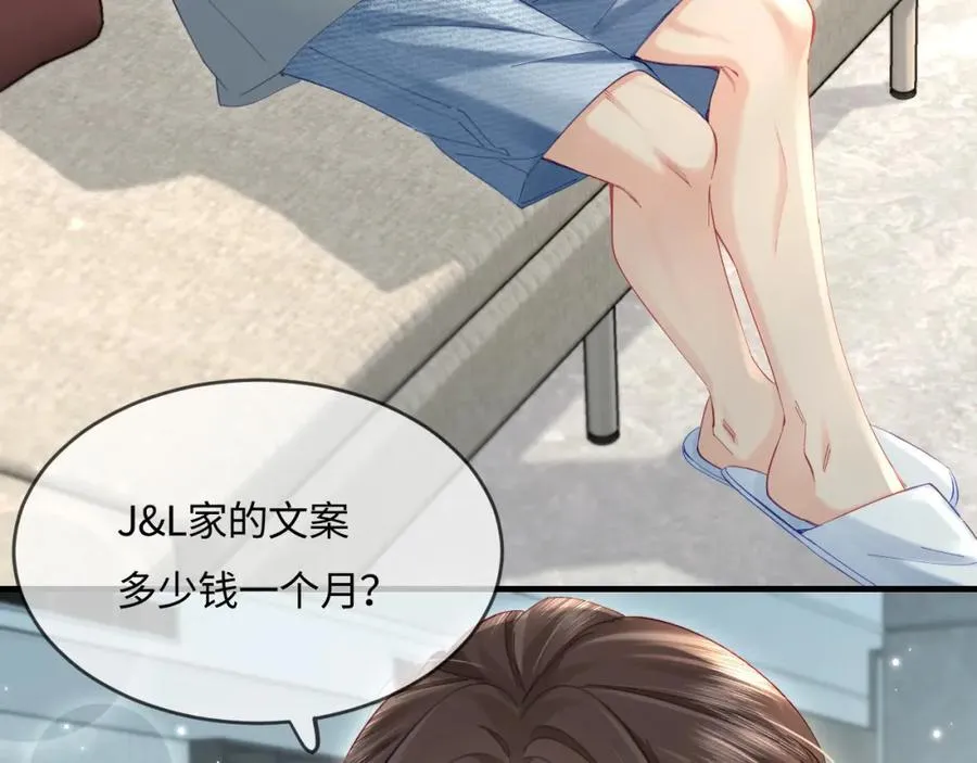 第41话 自己喜欢TA♥️47