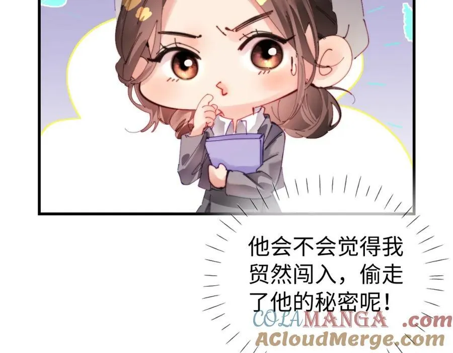 第75话 她都知道了77