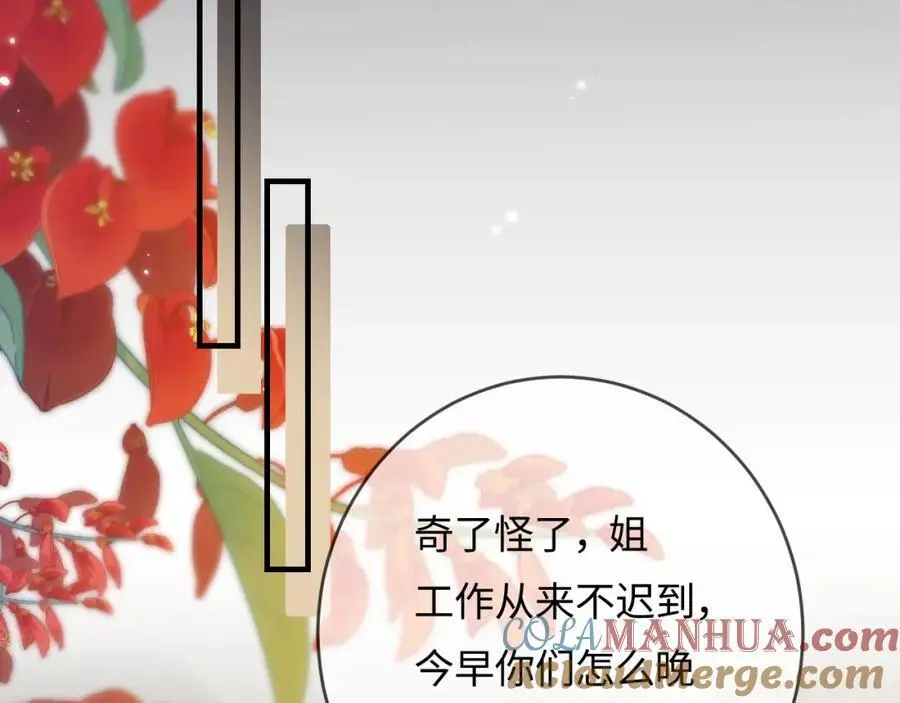 第56话 一起上台46