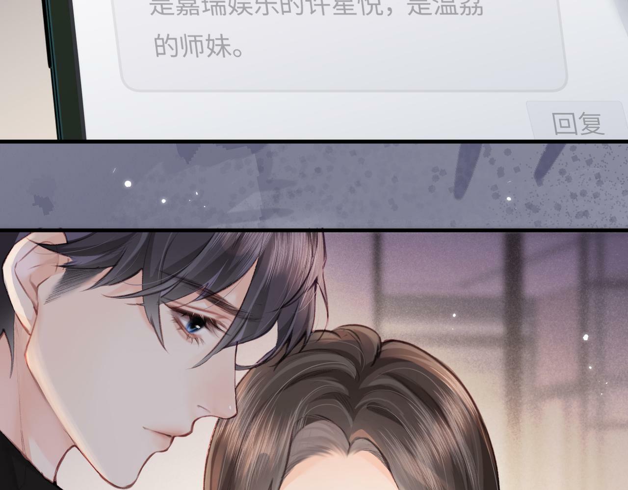 第17话 好看吗？6
