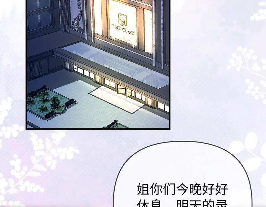 第77话 传达到了62