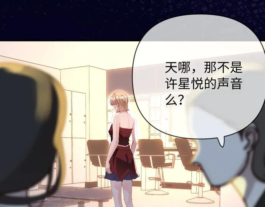 第86话 月亮知道了19