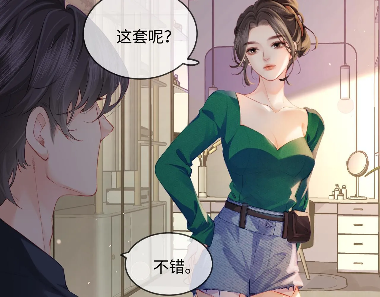 第30话 想看我跳哪种舞？34