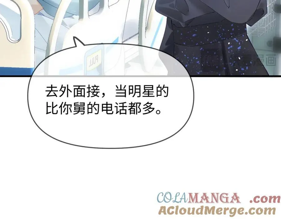 第72话 寻找初恋21